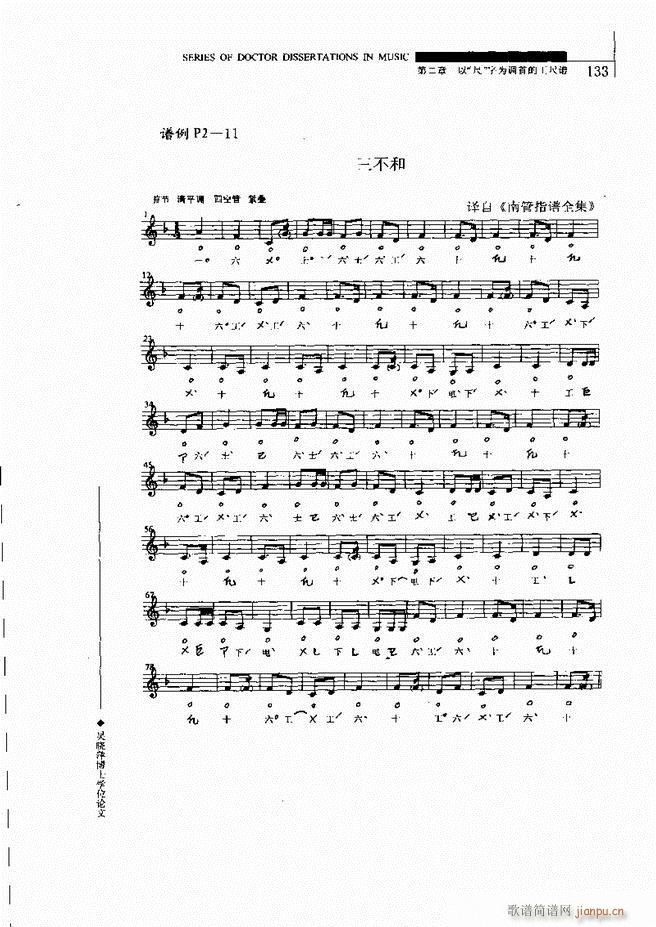 �Ї������V�о� 121 180(ʮ�ּ�����)13