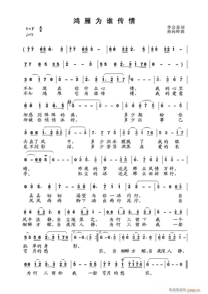 ������l(shu��)���� ѩɏ�A�����[(ʮ�ּ�����)1