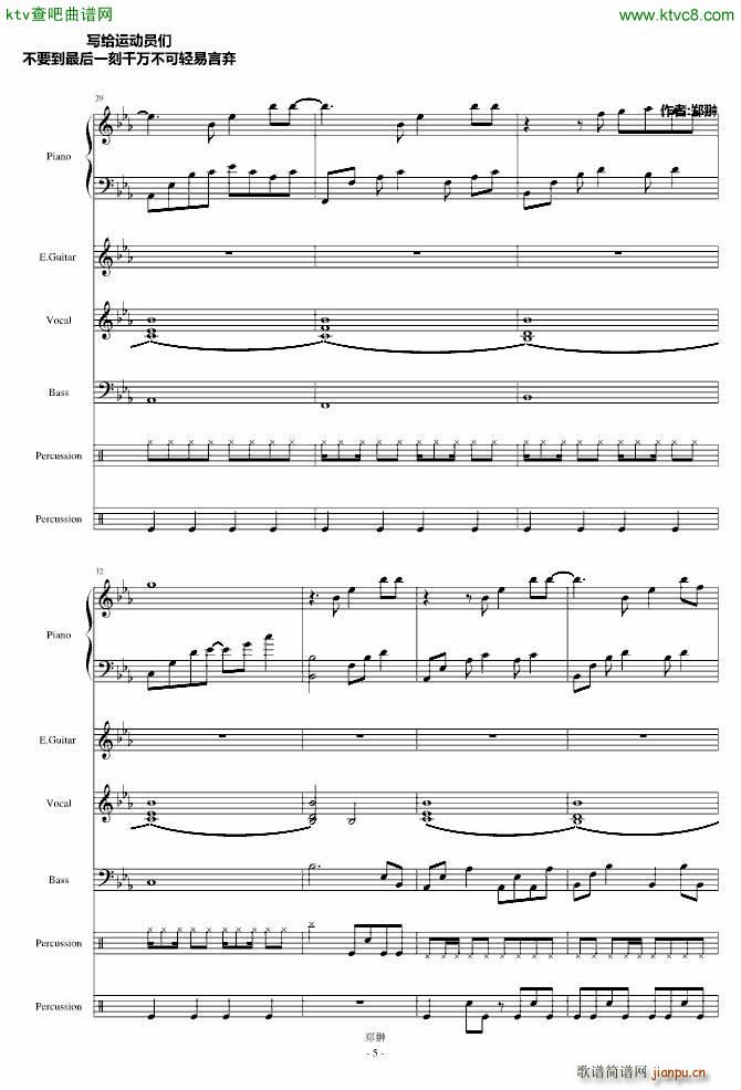 Running(����V)5