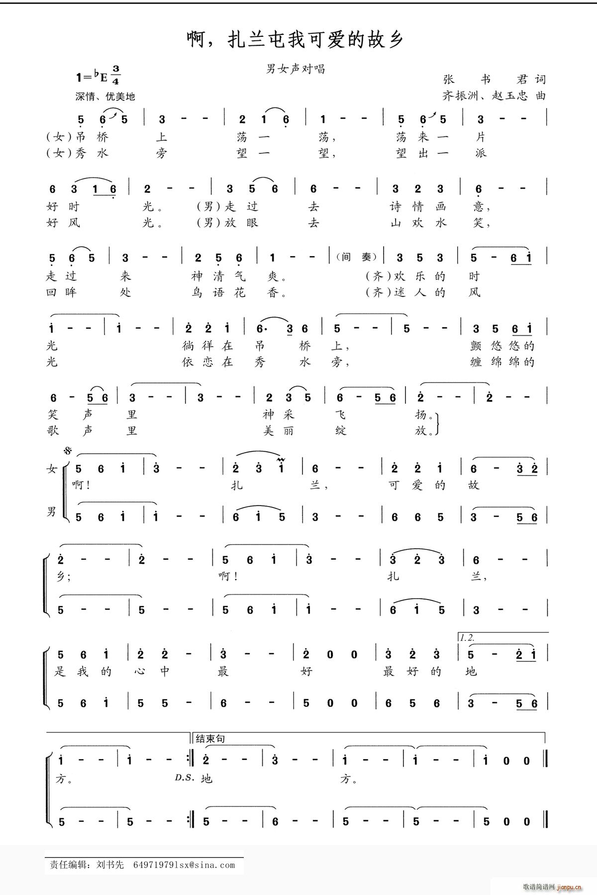 �� ���m���ҿɐ�(��i)�Ĺ��l(ʮ�ּ�����)1