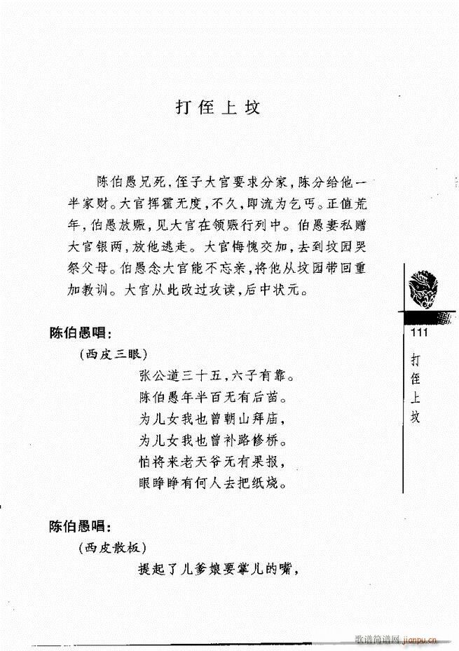 ������(j��ng)��300��61 120(�������V)51