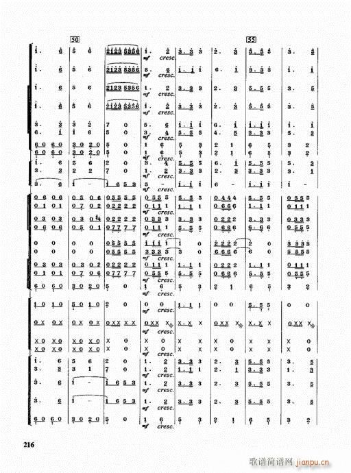 �ܘ�(l�� )꠾���̳�201-220(ʮ�ּ�����)16