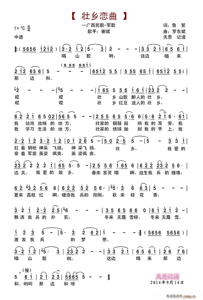 ���l����(���ָ��V)1