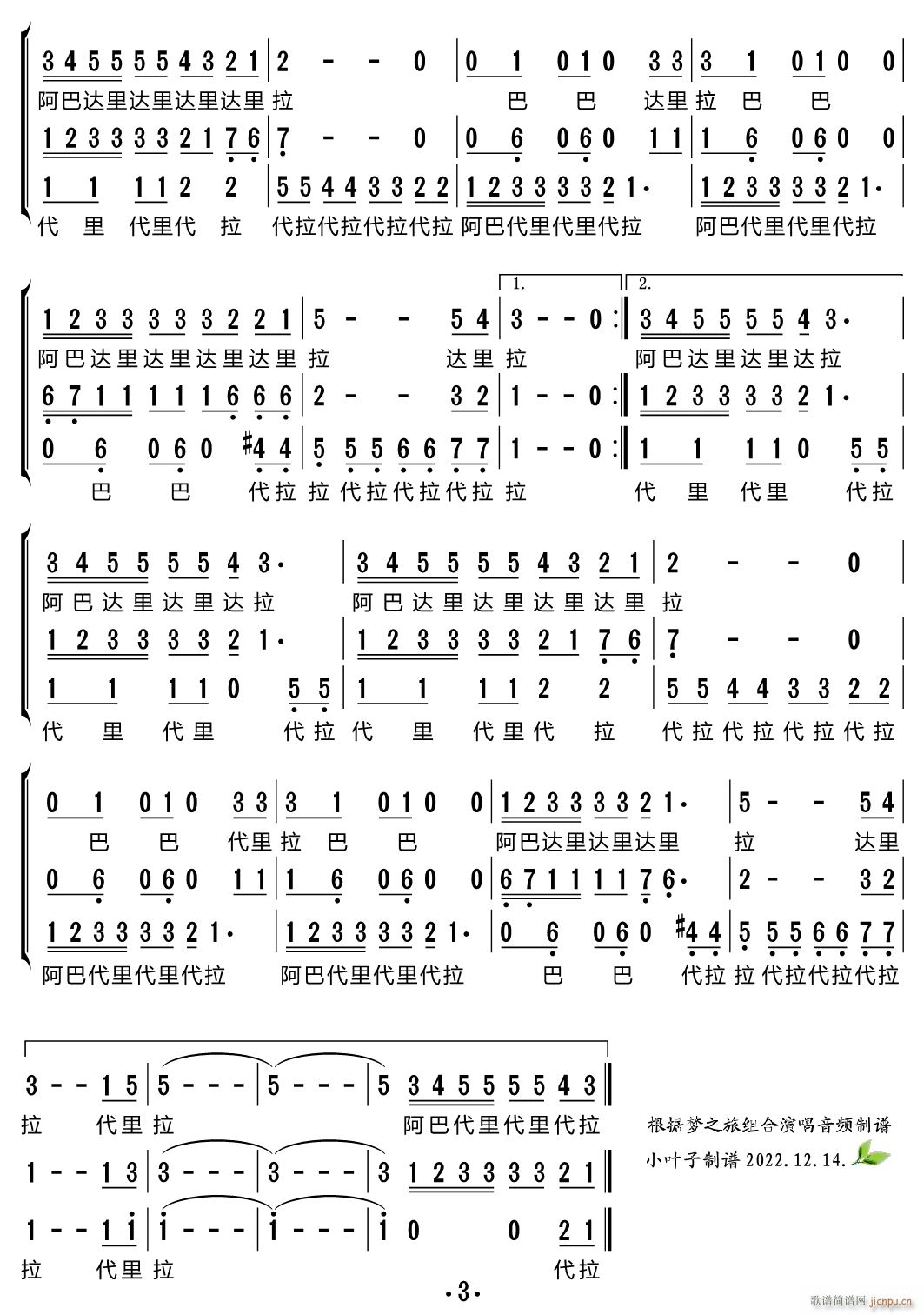 �����Z֮�� ���س�(���ָ��V)3