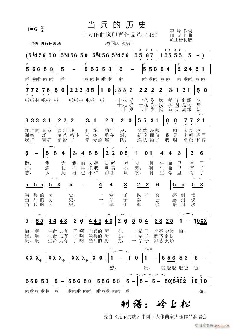 �����Ěvʷ ��ӡ����Ʒ�x 48(ʮ�ּ�����)1