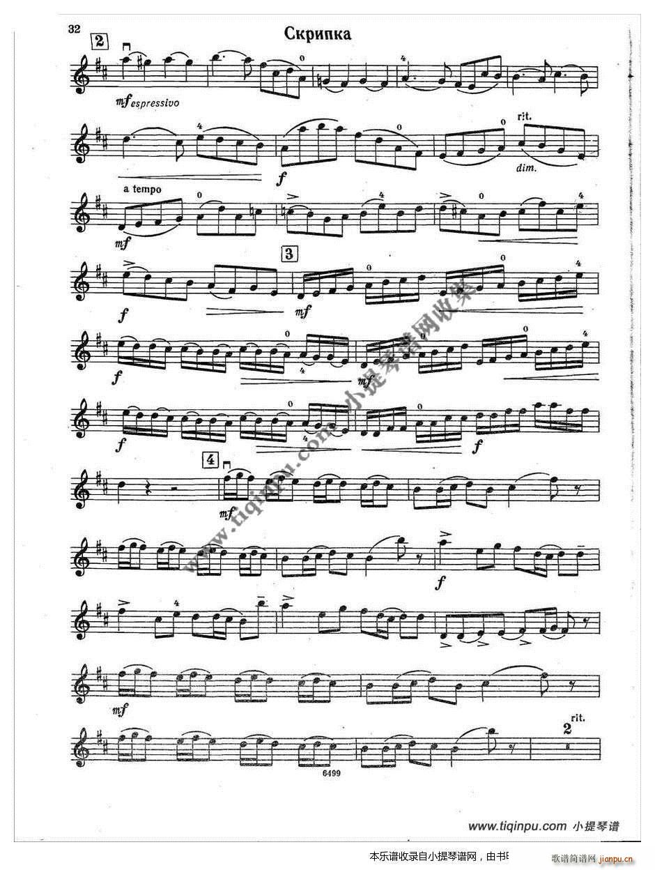 ͯ�{ ���{ �������ϵľ�����2 2(ʮ�ּ�����)9