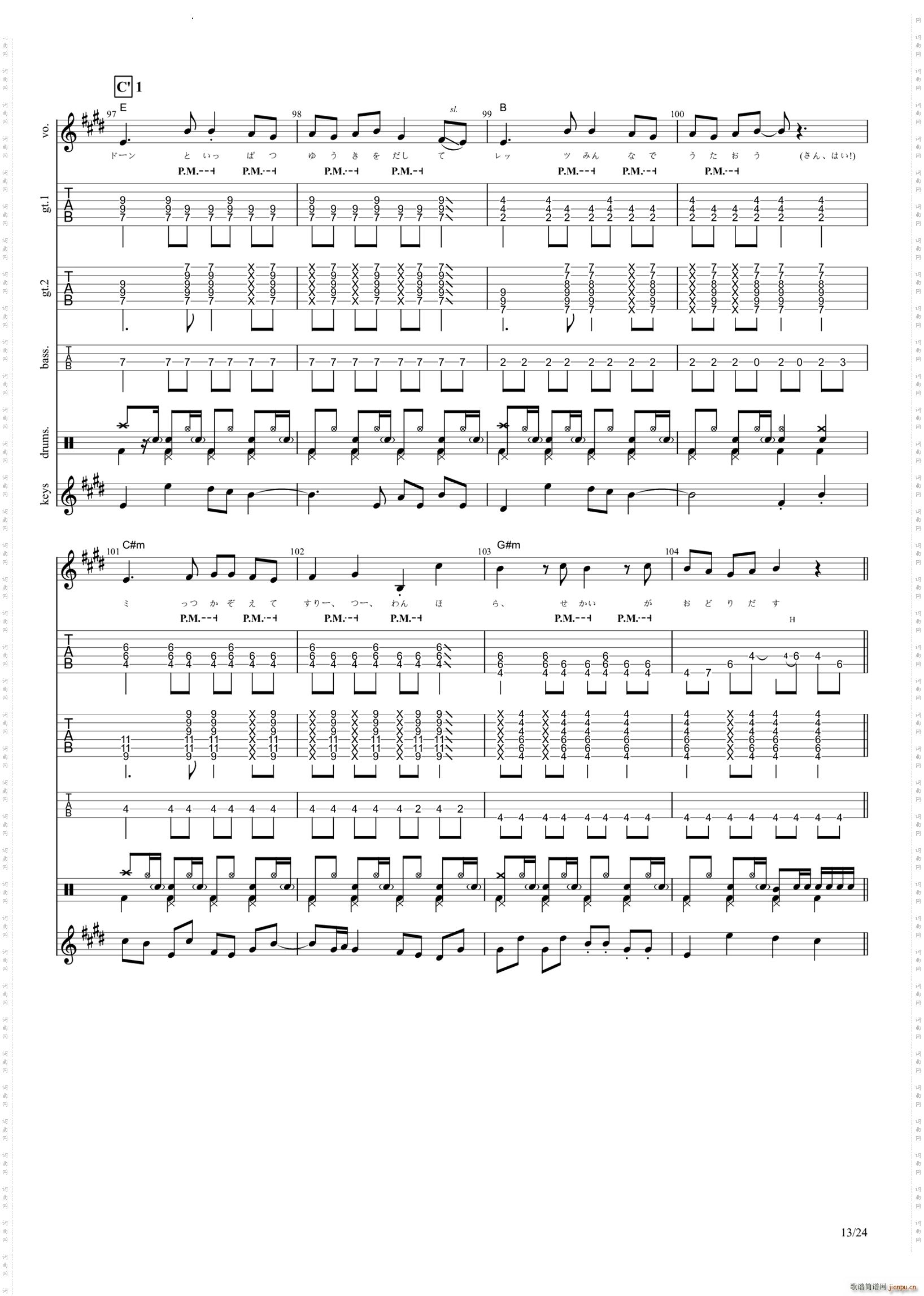 �ɥ�ߥե�STARS(�����V)14