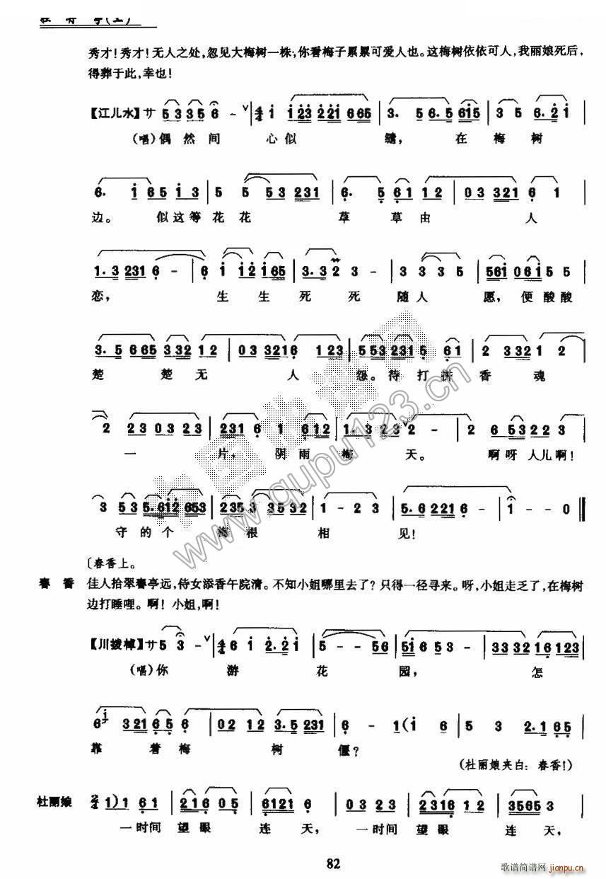 ���� ĵ��ͤ ������(ch��ng) ���V(ʮ�ּ�����)6