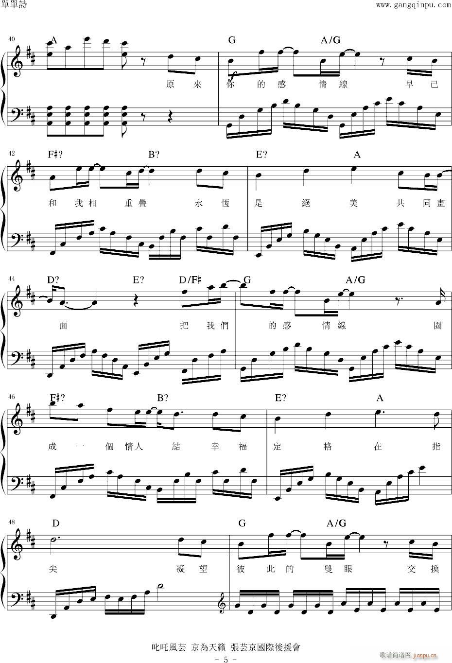 ���˽Y(����V)5