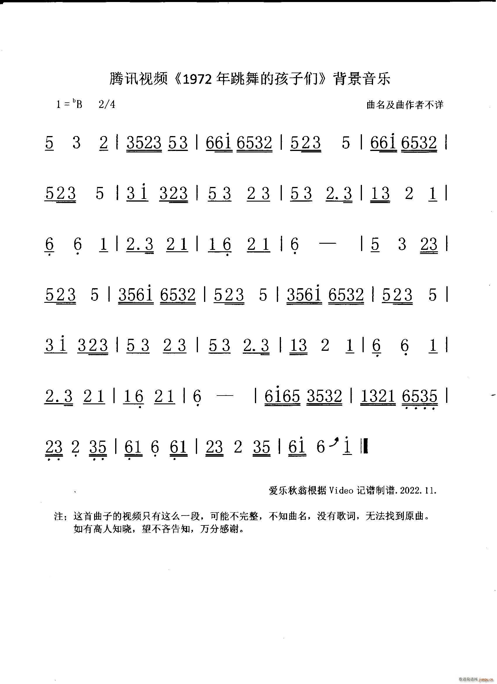 �vѸҕ�l 1972������ĺ��ӂ� ��������(l�� )(ʮ�ּ�����)1