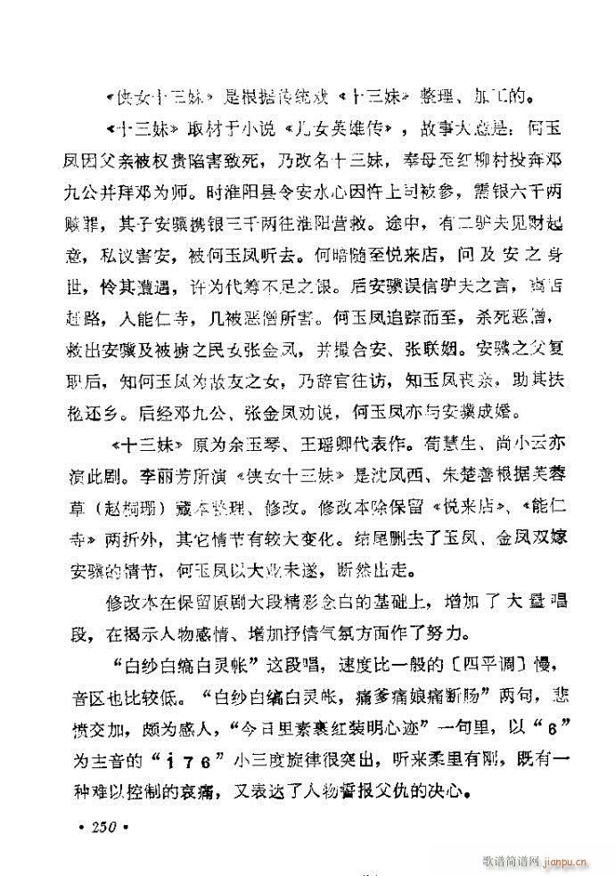 241-280(�������V)10