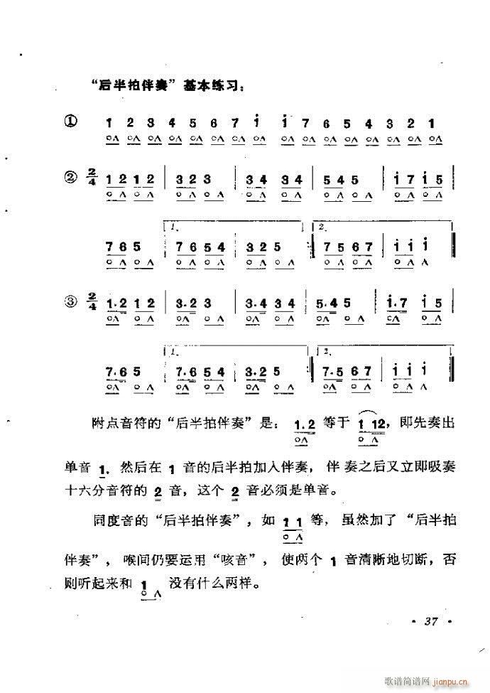 ���ٴ��෨b 1 60(�����V)41