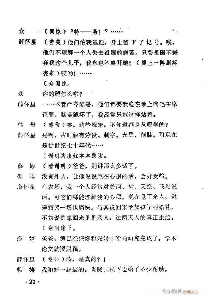 ԥ�� ������(ԥ�����V)23