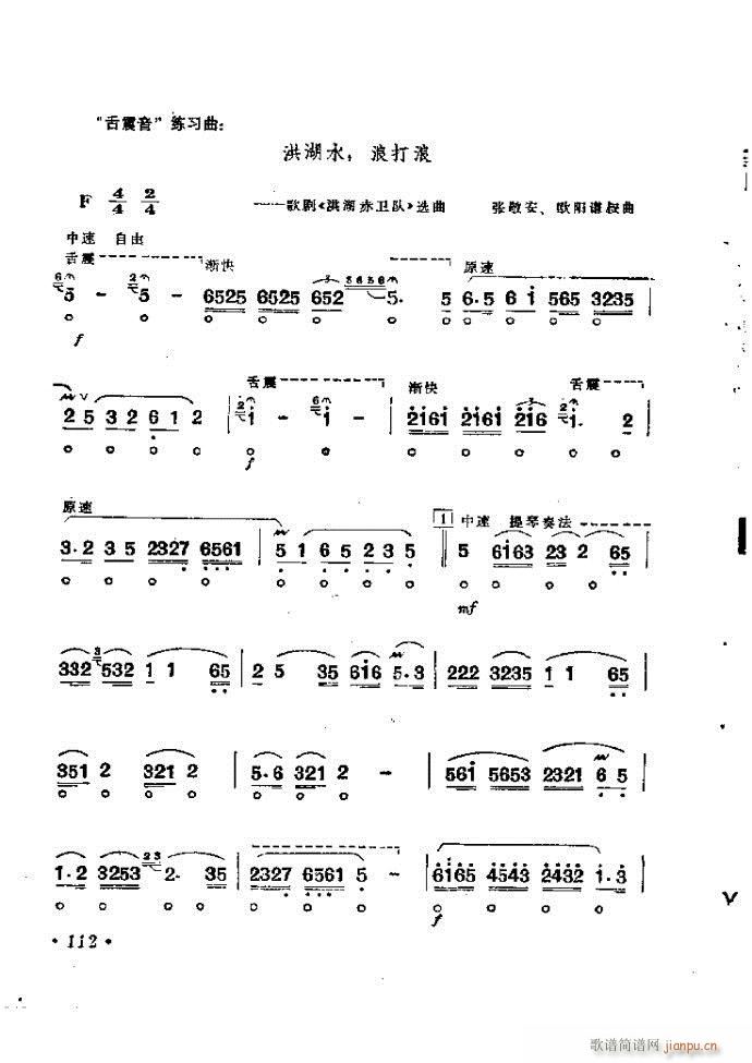 ���ٴ��෨b 61 120(�����V)52