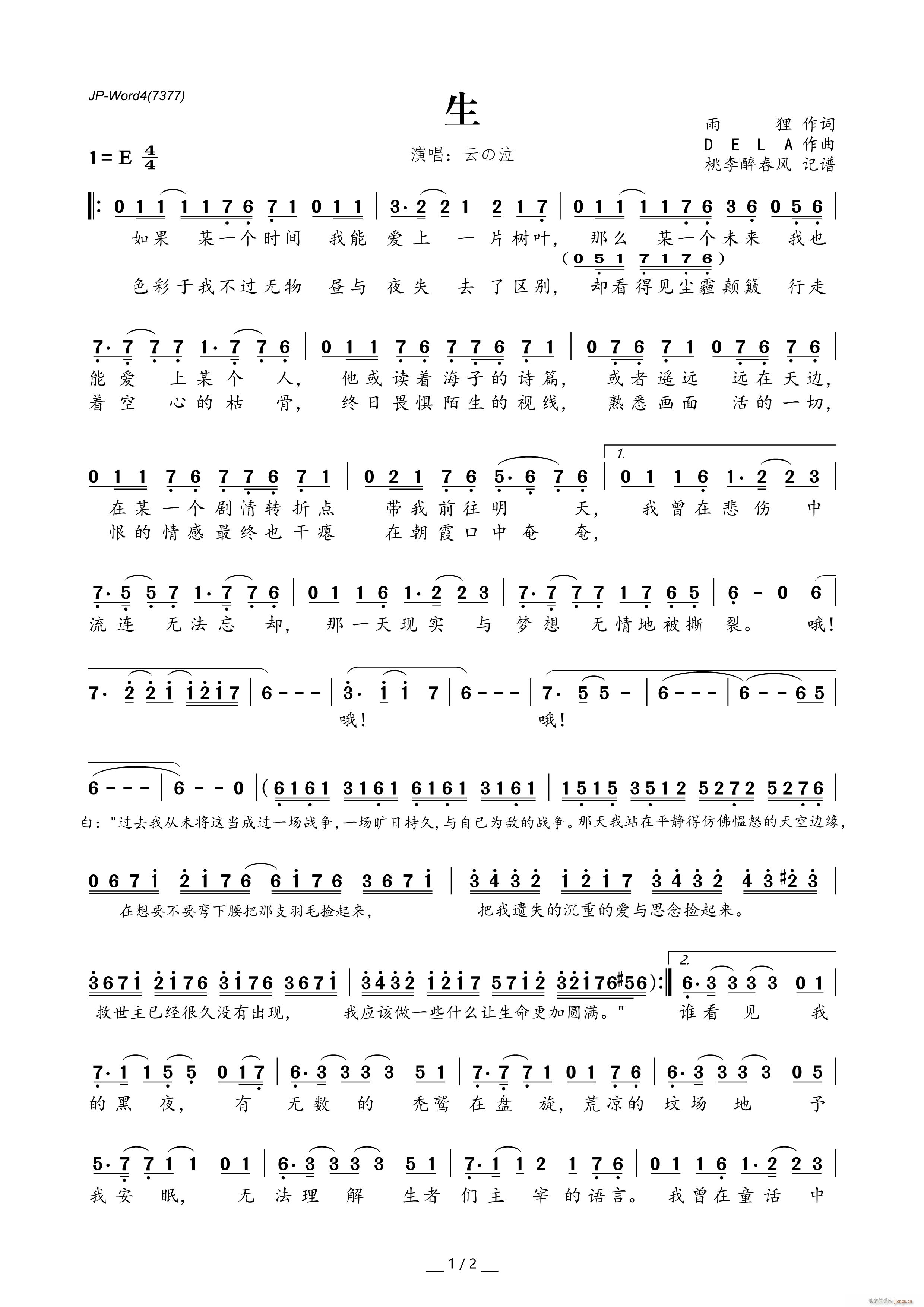 ��(һ�ָ��V)1