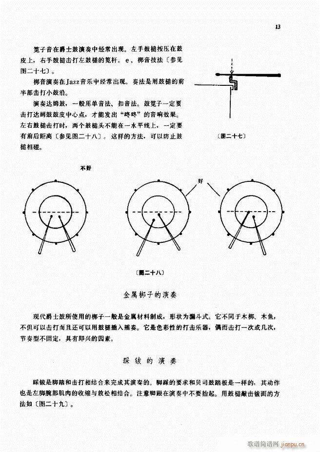 ��ʿ�����෨1 60(ʮ�ּ�����)15
