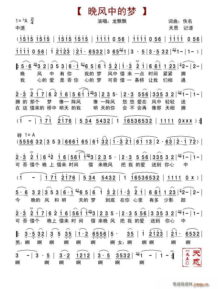 ���L(f��ng)�еĉ�(m��ng)(���ָ��V)1