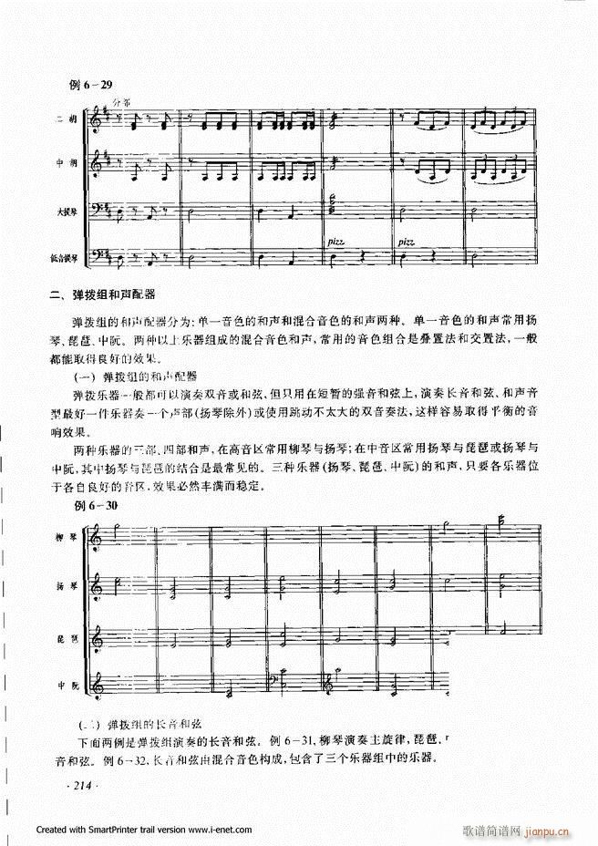 ����181 240(���ָ��V)34