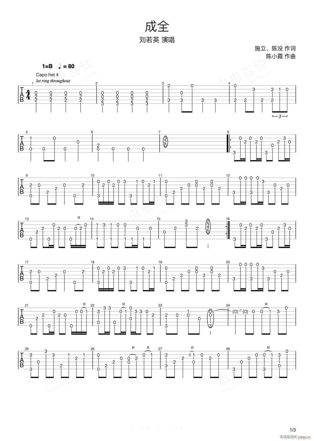 ��ȫָ�� ��������(�����V)1