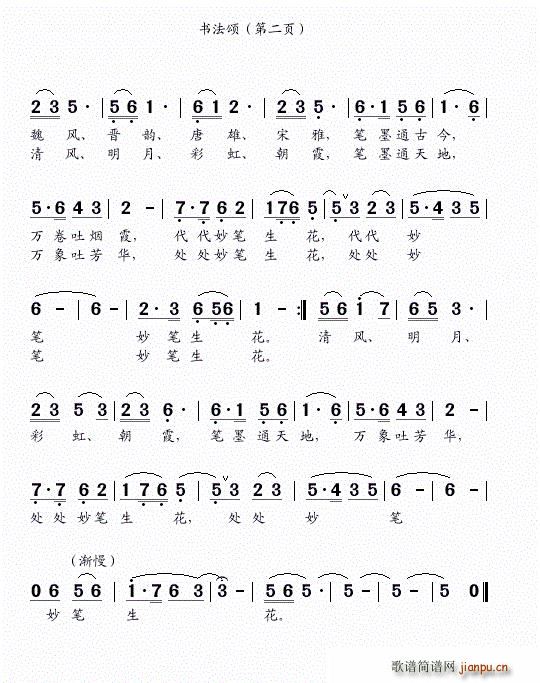 ��(sh��)��� �ڶ��(y��)(���ָ��V)1