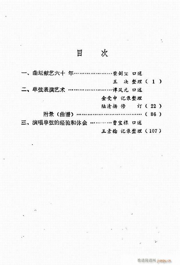 ����ˇ�g(sh��)��(j��ng)�Մ(���ָ��V)1