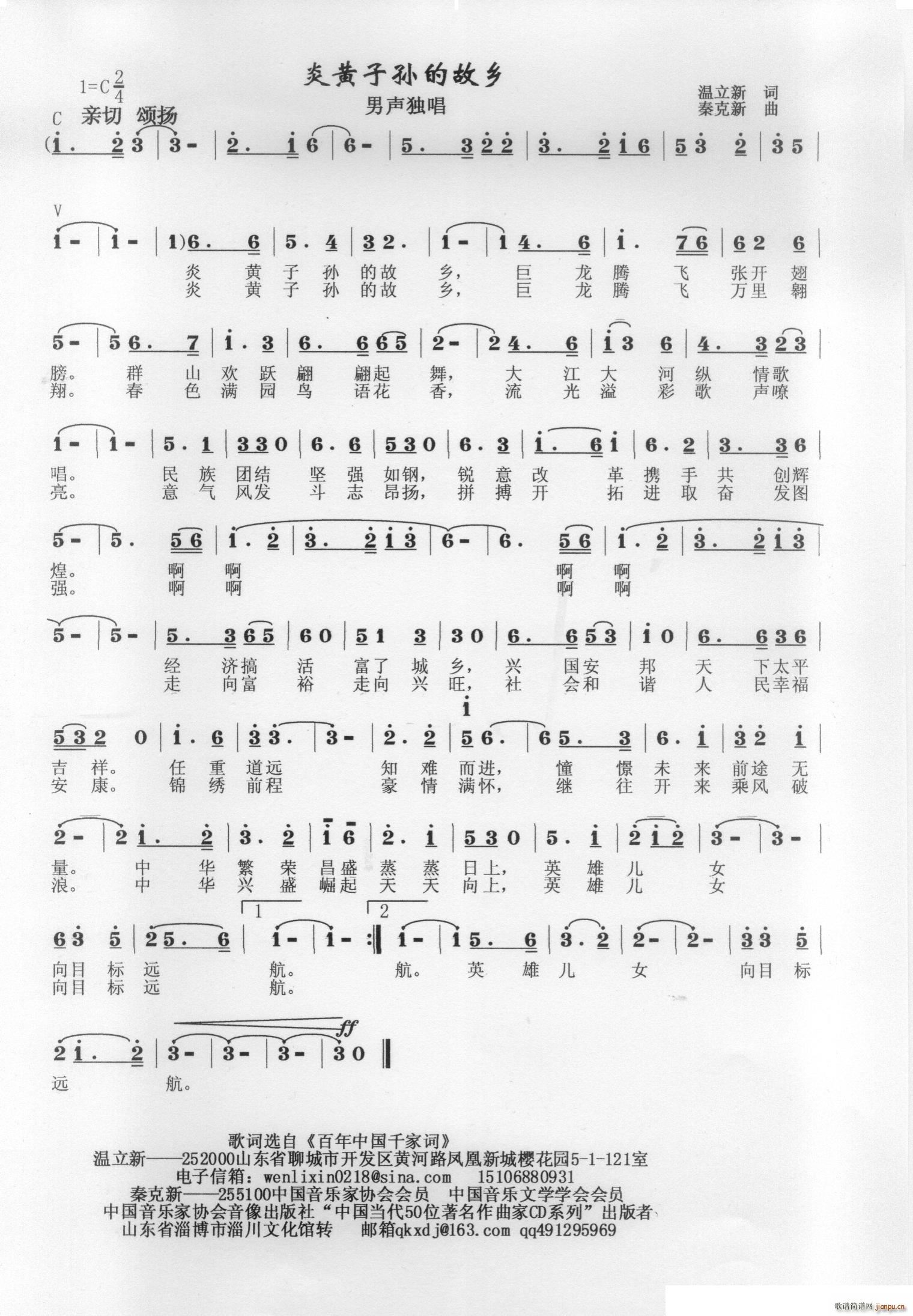 ���S�ӌO�Ĺ��l(���ָ��V)1