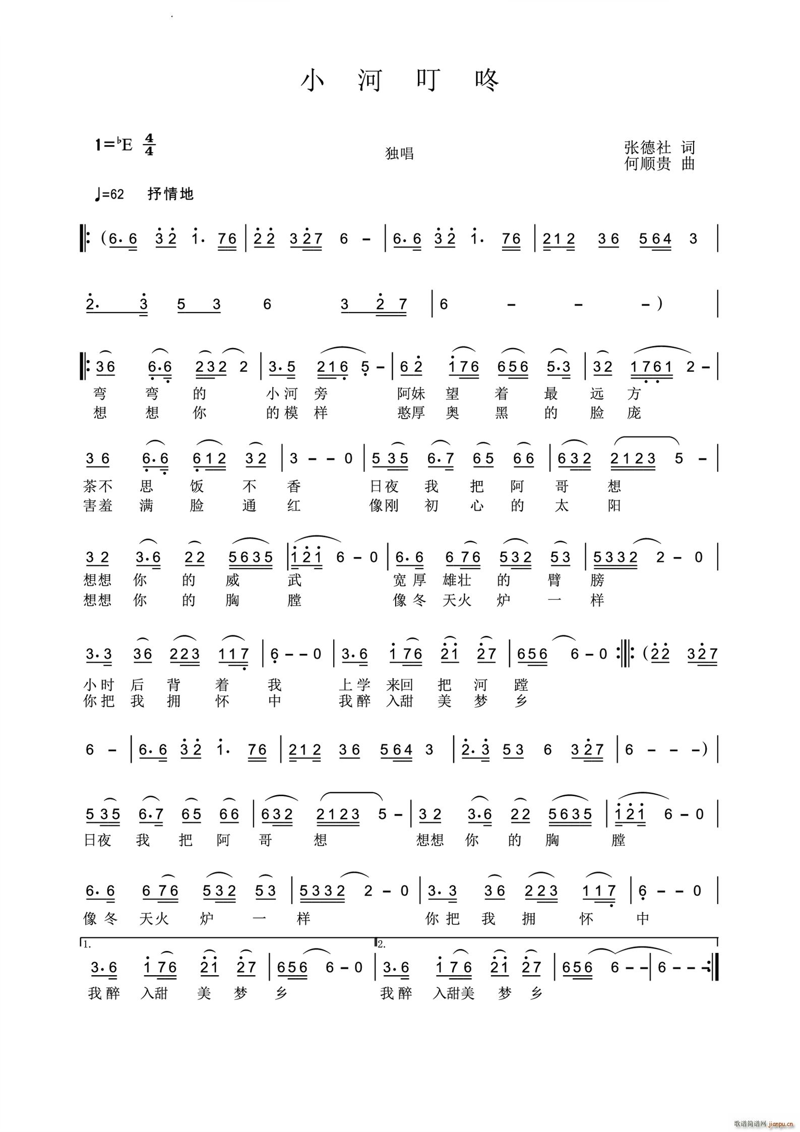 С�Ӷ���(���ָ��V)1