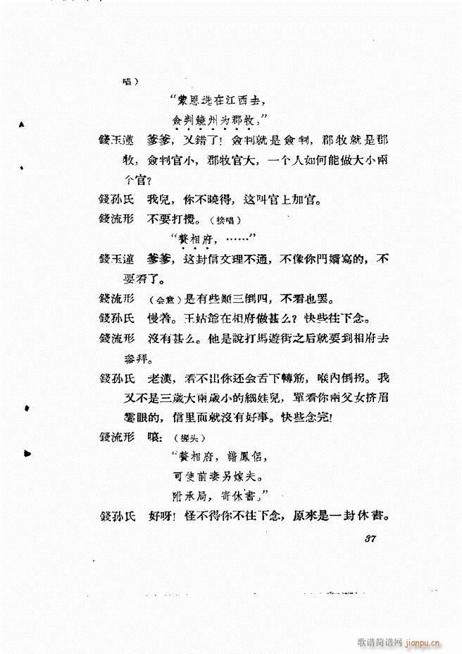 �ط������� ����݋Ŀ�1 60(ʮ�ּ�����)39