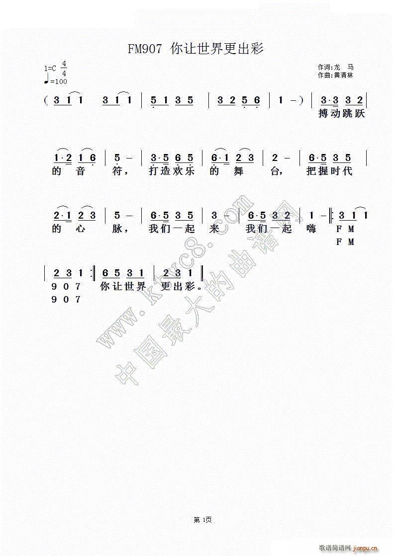 FM907 ��׌���������(ʮ�ּ�����)1