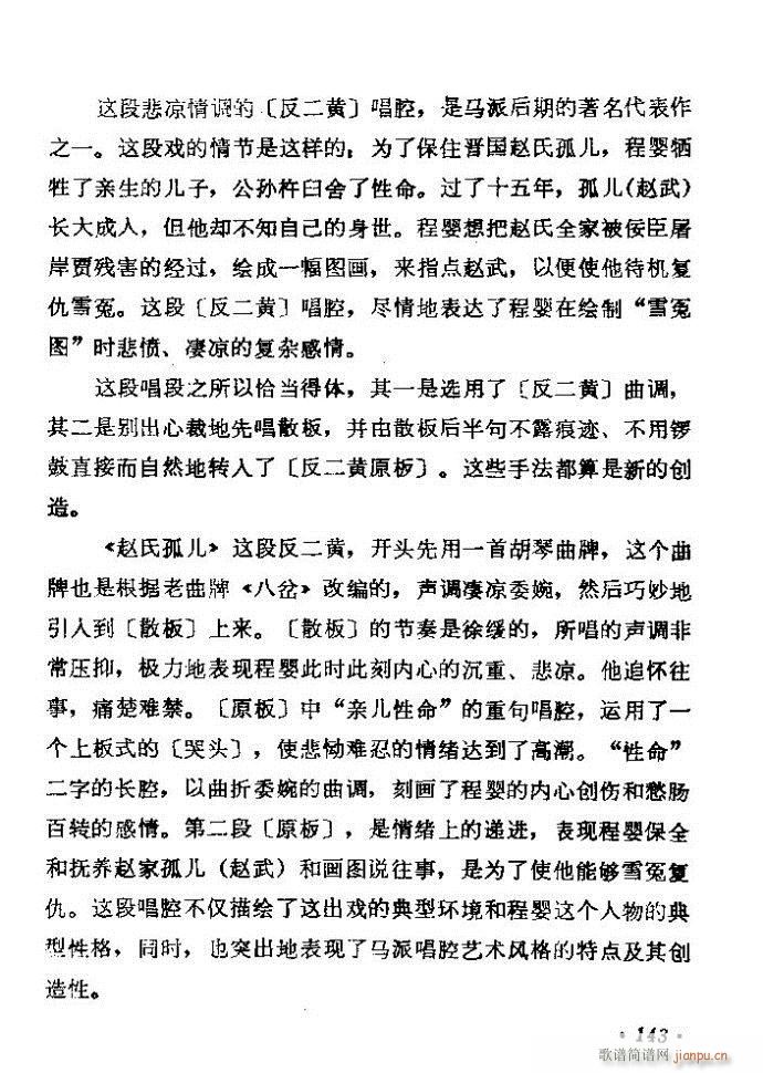 ������(zh��)����ǻ�x �ϼ� 121 180(�������V)23