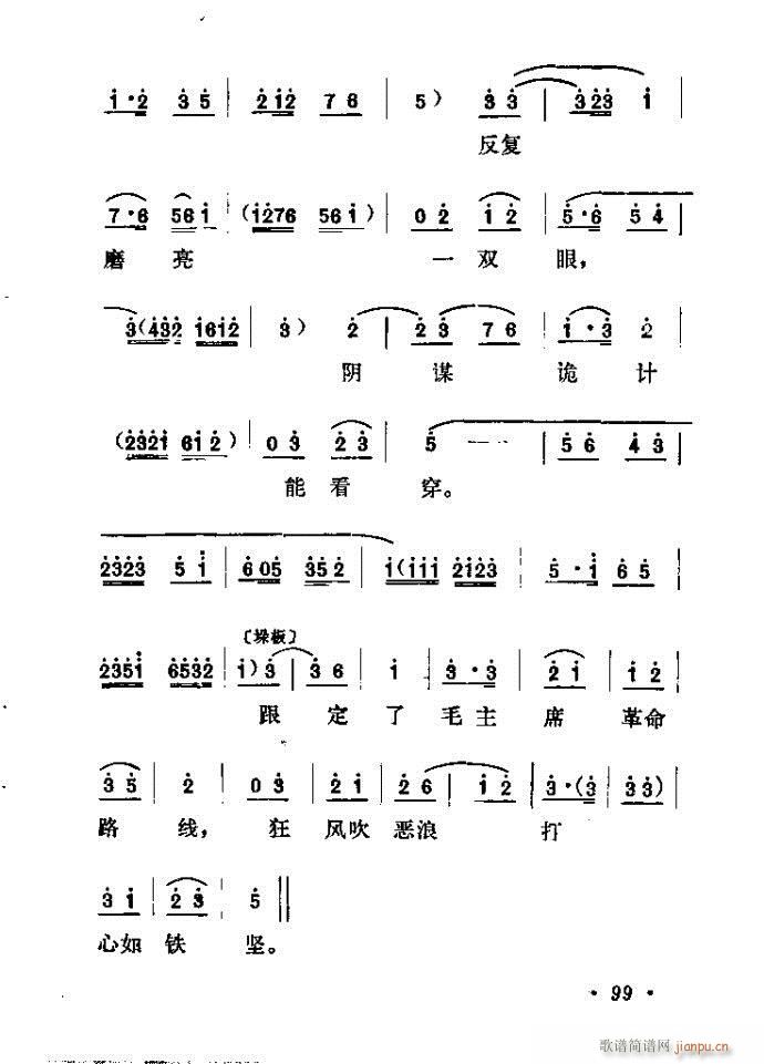 ɽ�|���� �F�R��D(���ָ��V)100