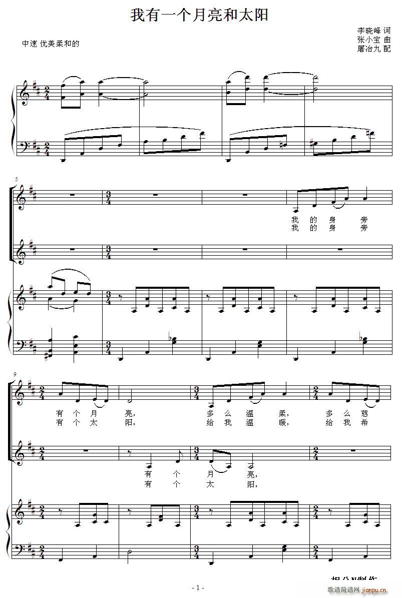 ����һ��(g��)������̫�(y��ng) �ϳ�(�ϳ��V)1