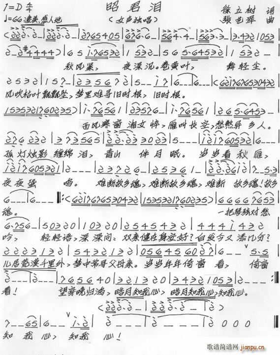 �Ѿ��I ����Ů����ԭ��(ʮ�ּ�����)1