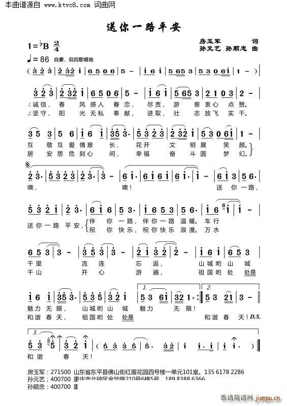 ����һ·ƽ��(���ָ��V)1