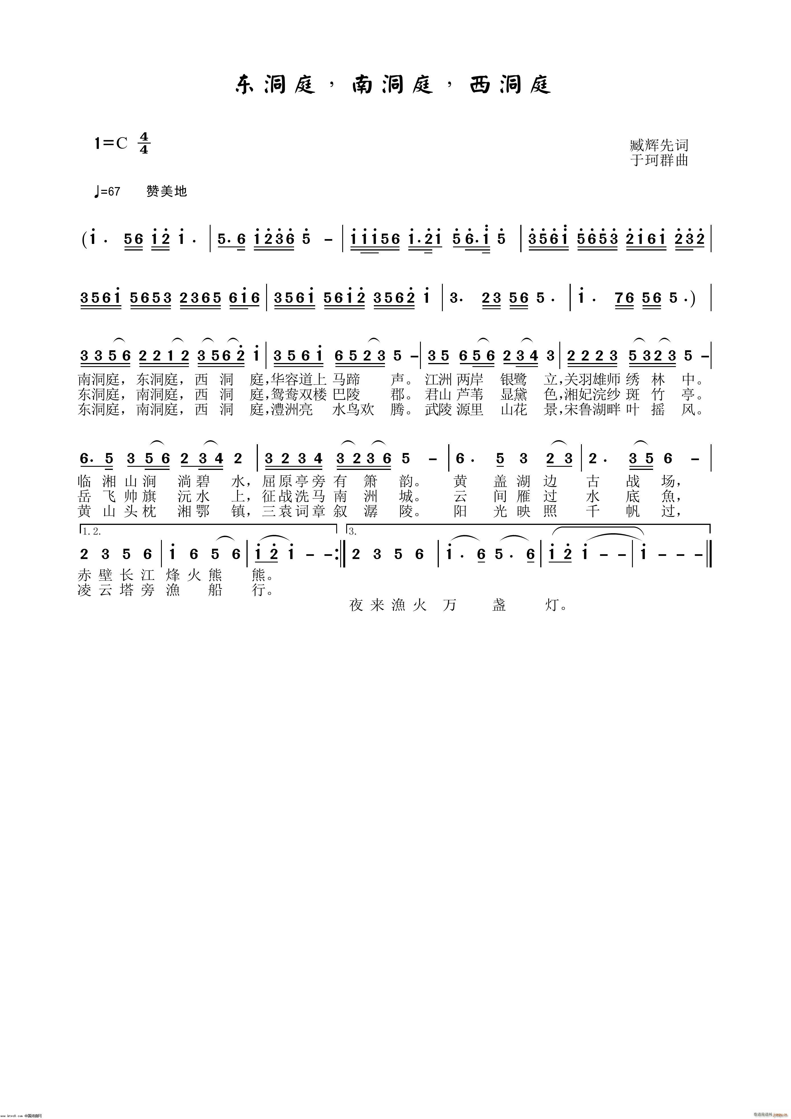 �|��ͥ �϶�ͥ ����ͥ ����Ⱥ���ɰ�(ʮ�ּ�����)1