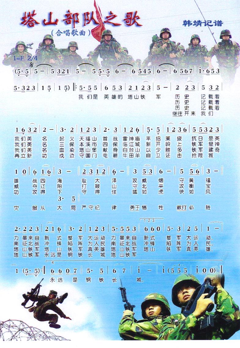 ��ɽ���֮�衾���V��(ʮ�ּ�����)1