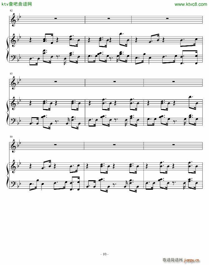 �����߿� �҂��e��(����V)10