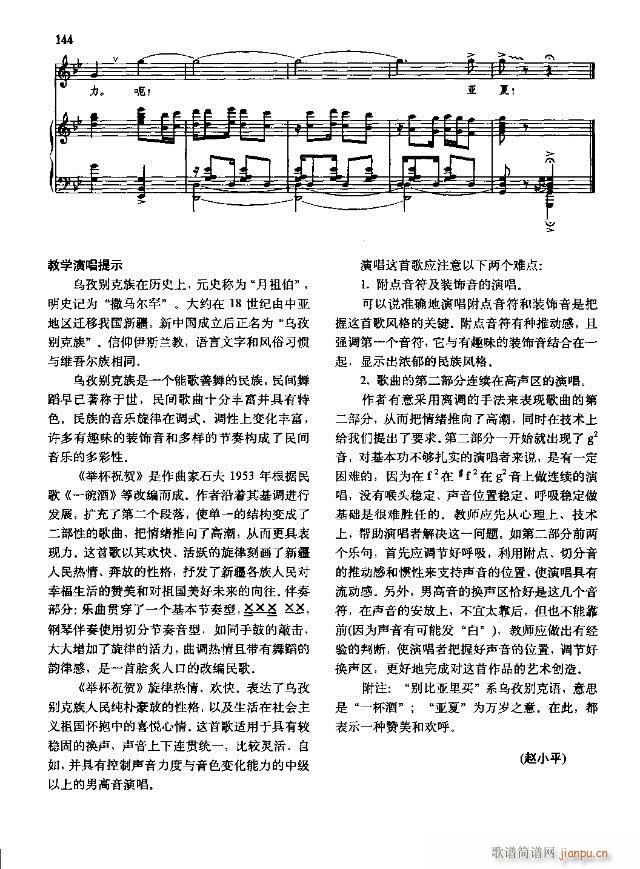 �Ї����g�����x  �σ� 121-150��(xi��n)�V��(ʮ�ּ�����)23