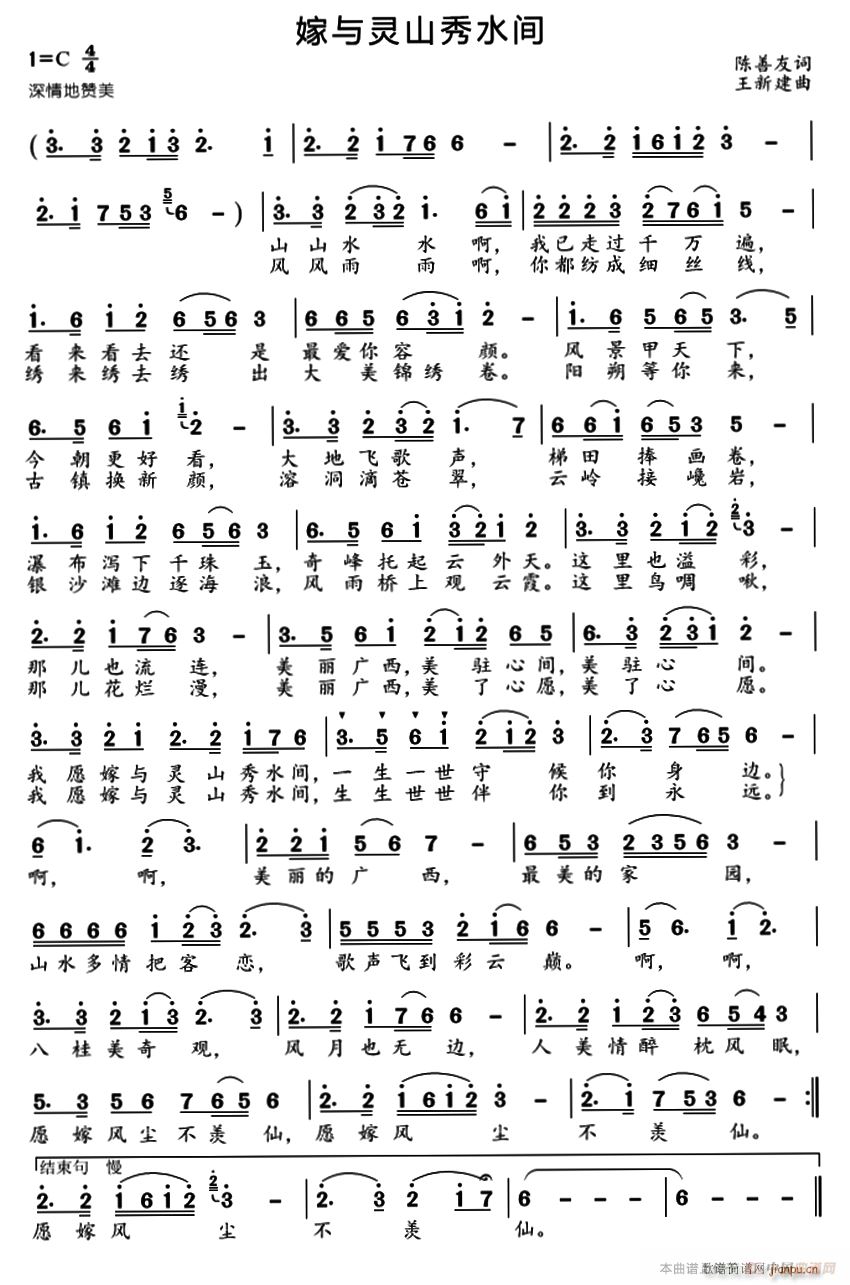 ���c�`ɽ��ˮ�g(���ָ��V)1