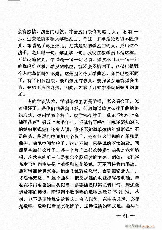 ����ˇ�g(sh��)��(j��ng)�Մ(���ָ��V)63