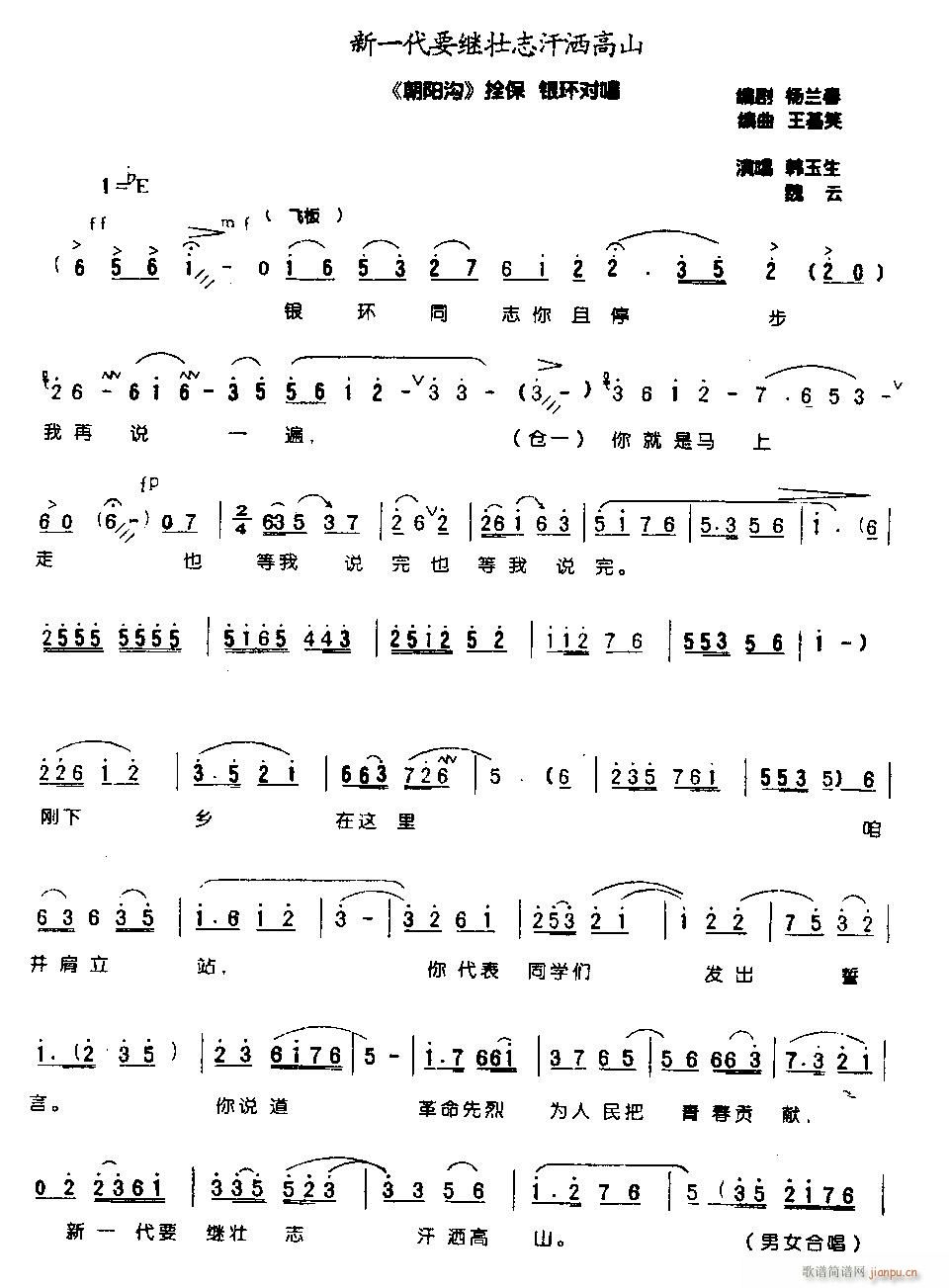 ��һ��Ҫ�^��־������ɽ0003ԥ��(ԥ�����V)1