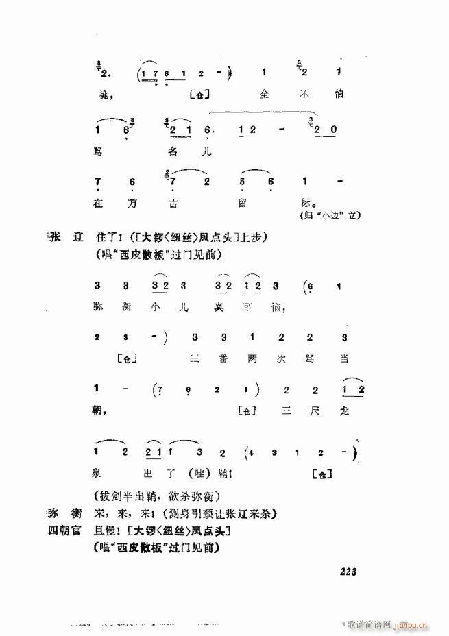 �������� ���弯 181 252(�������V)43