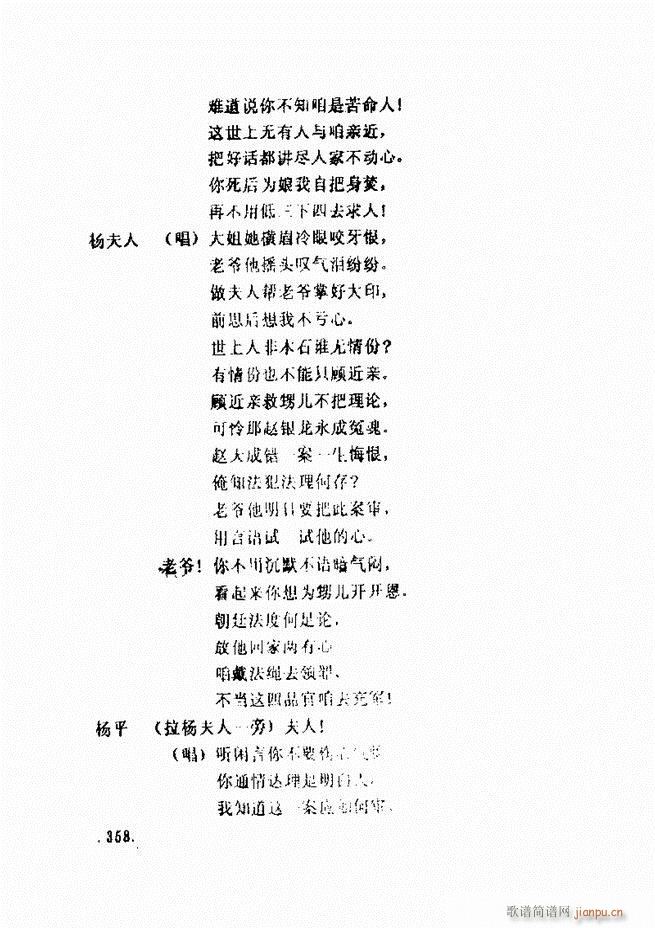 ���ݵط���@�������x ��һ݋301 360(ʮ�ּ�����)58