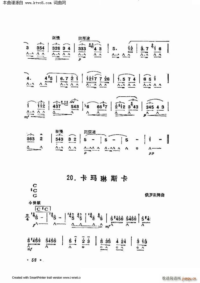 ����������������60�� ��һ���ֹ�������(�����V)56