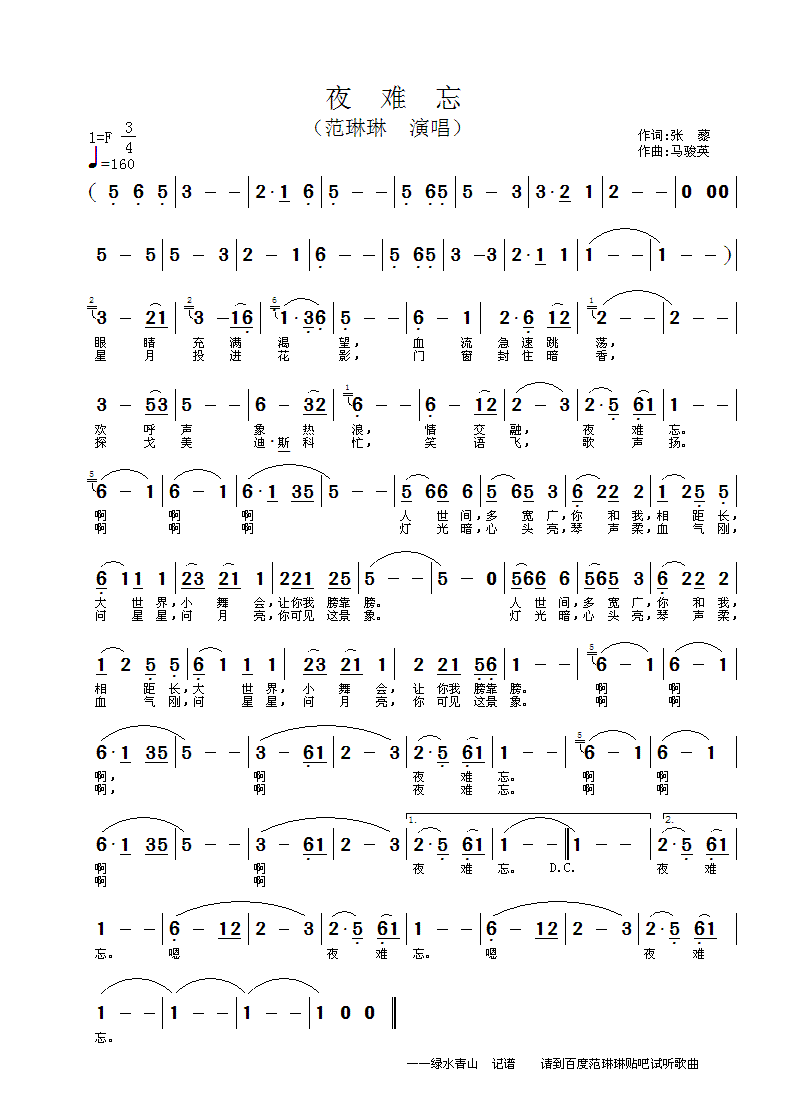 ҹ�y��(���ָ��V)1