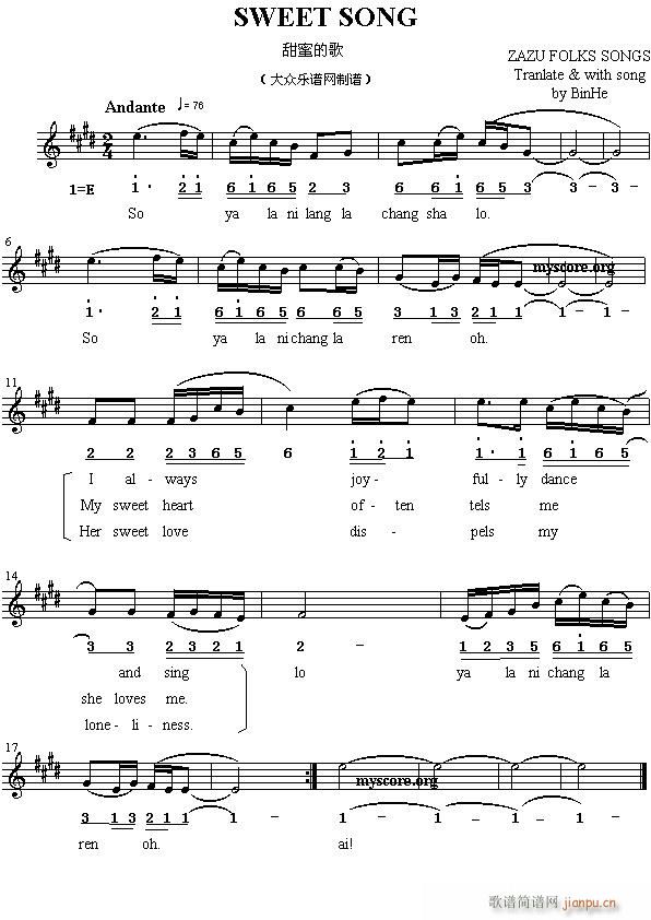 Sweetsong(���ָ��V)1