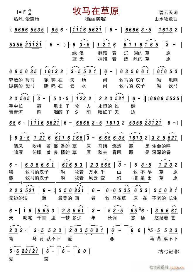 ���R�ڲ�ԭ(���ָ��V)1