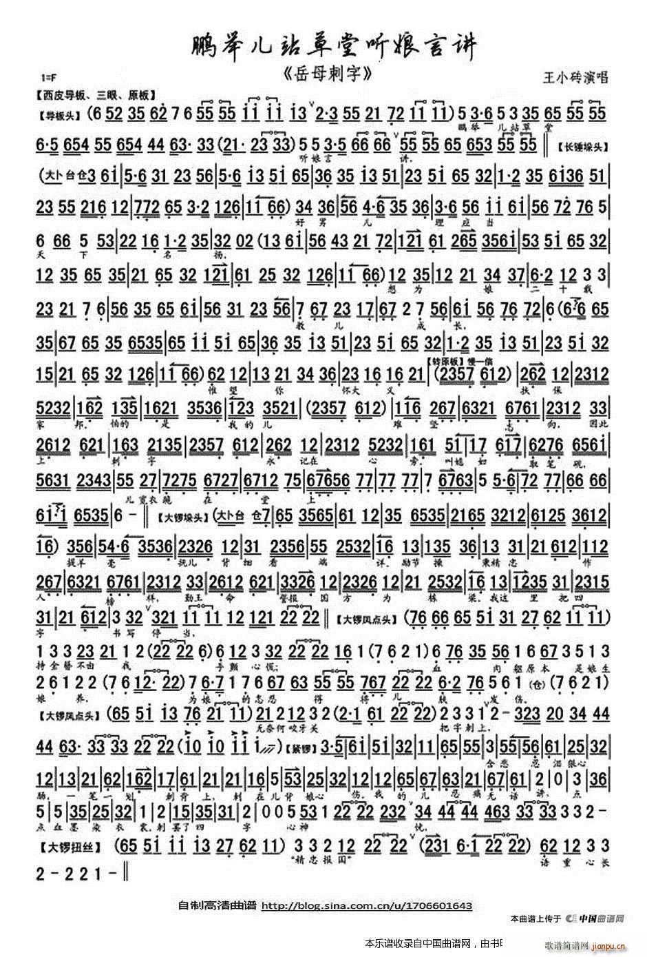 �i�e��վ���� (t��ng)�����v ��ĸ���� �x�� ���V �������V(�������V)1