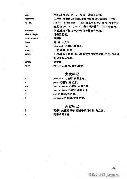 181-197(���ָ��V)15