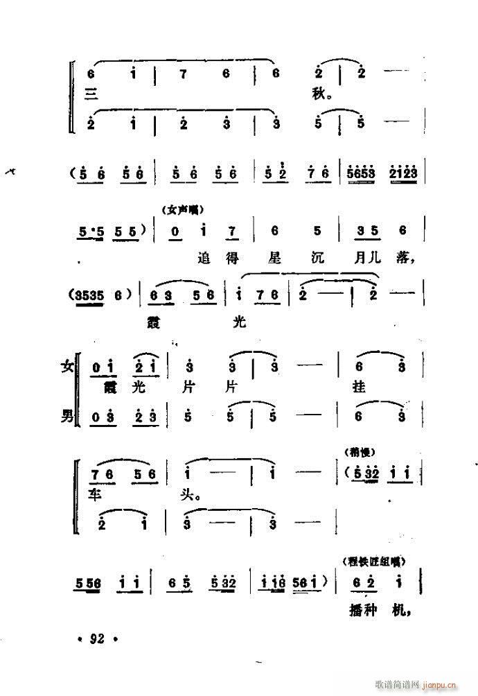 ɽ�|���� �F�R��D(���ָ��V)93